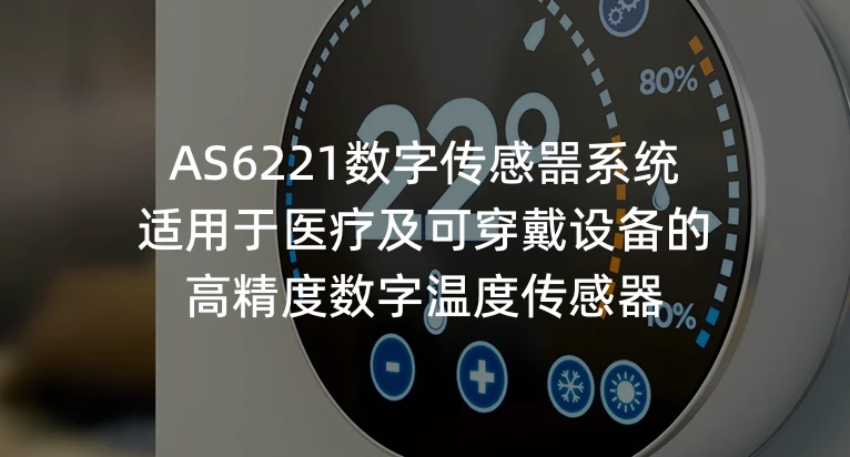 推荐产品